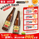 雪花啤酒【50万+人已购】经典老雪 640ml*12瓶 口感醇厚 京东自营热销