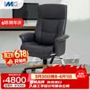 IMG Comfort挪威原装进口真皮办公椅可升降人体工学椅 星空黑 深灰色