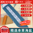 中稳堂盐袋热敷包海盐热敷袋电加热理疗袋腰间盘突出暖宫腰带送长辈礼物