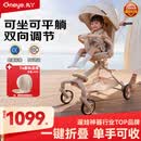 丸丫T6-2遛娃神器高景观婴儿推车可坐可躺轻便折叠可换向香槟金PLUS