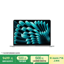 Apple/苹果AI/MacBook Air13英寸M5 (10+10核) 24G 1T银色笔记本电脑MDH94CH/A