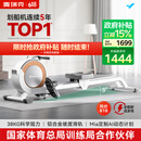 麦瑞克（MERACH）划船机家用智能调阻磁控坡度双滑轨健身器材室内运动含自发电Q1 自发电-32档智能调阻-坡度双滑轨