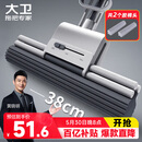 大卫海绵拖把38cm胶棉头杆长132cm2头M12巨无霸滚轮式家用一拖净