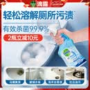 滴露（Dettol）浴室清洁剂马桶清洁剂泡沫喷雾洁厕灵厕所卫生间强力杀菌750ml