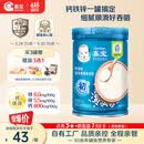 嘉宝（GERBER）强化钙铁锌高铁米粉婴幼儿宝宝辅食米糊维C+铁250g6月+100%真验厂