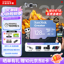 闪迪（SanDisk）创作者 闪迪内存卡TF卡 行车记录仪运动相机无人机监控存储卡 运动相机大疆pocket3 4内存卡 V30极速粉卡 128GB 官方标配