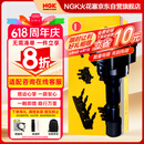 NGK点火线圈U5014单支奥迪A4A5A6A7Q5卡宴帕纳美拉辉昂途锐宝沃BX7