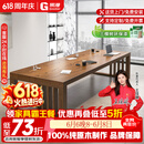 果漫（Goomer）大型实木会议桌洽谈桌简约大板商务开会办公桌椅组合  2.4单桌
