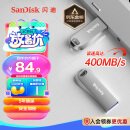 闪迪（SanDisk）128GB USB3.2 U盘 CZ74 读速高达400MB/s 金属高速u盘 安全加密 学习办公投标大容量优盘