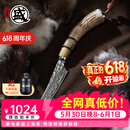 三本盛多用刀牛羊分割刀日本剔骨牛肉刀割肉切肉刀进口大马士革钢水果刀 盛藏·割肉刀【带刀套】