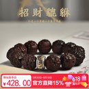 乘鲤印度小叶紫檀手串男士貔貅手链送男友六字真言转运珠文玩佛珠20mm