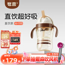 世喜儿童吸管杯直饮杯奶瓶吸管嘴PPSU牛奶杯喝奶喝水1-3-6岁宝宝水杯