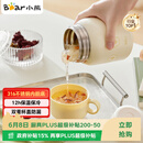 小熊（Bear）焖烧杯 316不锈钢保温焖烧壶焖饭粥随行饭盒带碗勺 儿童男女500ml