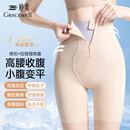 婷美高腰塑身收腹提臀裤女强力收小肚子产后塑形束腰翘臀收胯内裤 肤L