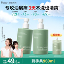 袋鼠妈妈青少年洗发水380ml*2 去屑控油 12-18岁青春期学生专用