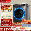 小天鹅（LittleSwan）【价保618】滚筒洗衣机全自动家用 10KG TG100APUREPRO 以旧换新 京东自营 出租屋 百亿补贴家电