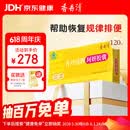 香丹清牌珂妍胶囊120粒润肠通便 中老年人便秘通便