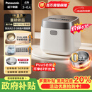 松下（Panasonic）【价保618】饭光光2.0电饭煲0涂层内胆不粘锅IH加热家用不锈钢无涂层电饭锅4-5人4升SR-HNS152-W