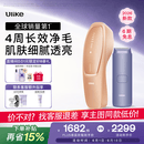 Ulike【买贵退差】 Air20光子冰点蓝宝石脱毛仪院线全身脱毛去小胡子脱毛刀剃毛器智能测肤618全网价低