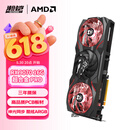 瀚铠（VASTARMOR）AMD RADEON RX 9070 16GB OC 黑色超合金PRO 三风扇ARGB灯效电竞游戏AI独立显卡