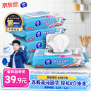 维达（Vinda）厨房湿巾 60片*5包 厨房用纸 加大加量去油污厨房纸