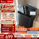 小天鹅（LittleSwan）【价保618】波轮洗衣机小型全自动家用 8KG TB8V28T 一级能效 以旧换新 京东自营 百亿补贴家电