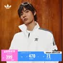 adidas情侣款复古风梭织立领夹克外套男女秋季阿迪达斯官方三叶草