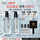 芭比波朗【618现货】真水感洁肤油400+200ml乐享套组清透舒盈卸妆乳生日
