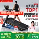 麦瑞克（MERACH）跑步机家庭用爬坡运动健身房器材减震护膝静音X5Ultra MR-T10B12