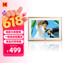 KODAK柯达 1018 数码相框10.1英寸高清智能电子相册可摆台挂墙结婚礼物照片视频播放器 金色 二代