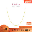 周大福SOINLOVE 小确幸18K金O字形项链女 45cm VE185