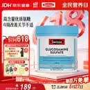 Swisse斯维诗 氨糖维骨力1500mg 成人中老年关节养护 180片/瓶