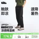 蕉下（beneunder）休闲裤子男通勤户外长裤弹力凉感直筒裤CC926 漫暮黑 L