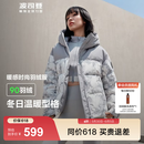 波司登（BOSIDENG）波司登冬季艺术家联名新国标90绒女短款潮酷涂鸦连帽休闲 雪岭山脉9BE9 XL 175/96A 体重约140-160斤