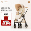 elittle逸乐途婴儿车0-3岁折叠可坐可躺减震高景观遛娃推车EMU Pro Max流金琥珀