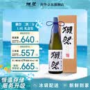 獭祭Dassai 23二割三分1.8L礼盒装纯米大吟酿 日本清酒 冷链配送
