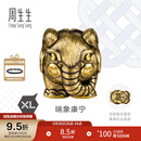 周生生大象黄金转运珠 足金Charme酷黑XL串珠 96107C定价