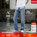 Levi's李维斯冰酷系列26年春夏新款牛仔裤男直筒凉感防晒夏薄款505裤子 蓝色 32 (32)