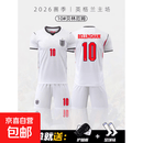 2026世界杯球衣葡萄牙阿根廷国家队足球服套装男儿童比赛队服定制 2026英格兰主场-10#贝林厄姆 2XL 【建议身高185-190CM/体重180-200斤】