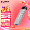 金士顿（Kingston）128GB USB 3.2 Gen 1 U盘 DTKN 大容量U盘 金属外壳 读速200MB/s 学习办公投标电脑车载优盘