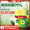 滴露（Dettol）香皂松木115g*3块 男士香皂女士肥皂洗澡洗手沐浴抑菌多用皂 