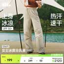 蕉下（beneunder）工装降落伞兵裤女士速干裤登山宽松阔腿防晒裤DS673