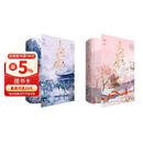 【包邮】良陈美锦完结套装（全4册）沉香灰烬畅销古言权宅斗谋言情小说黑莲花攻略星汉灿烂赠海报书签记账簿题诗小笺