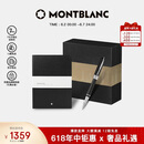 万宝龙MONTBLANC黑色笔记本+意大利彼耐德签字笔套装【礼物】