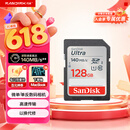闪迪（SanDisk）128GB SD内存卡 U1 C10 至尊高速存储卡 读速140MB/s 全高清视频 数码相机理想伴侣