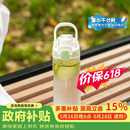 乐扣乐扣（LOCK&LOCK）人鱼线塑料运动水杯夏天便携水壶带刻度提手男女水杯子520ML绿色