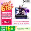 机械革命【京东电脑 17：30 总裁直播抽免单】极光X 2026 (i7-13700HX 16G 1T RTX5060 2.5K屏 180Hz 灰)