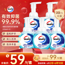 威露士泡沫抑菌洗手液健康呵护225ml*5瓶 儿童泡泡泡沫丰富灭甲流感H3N2