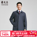 雅戈尔（YOUNGOR）风衣男茄克男士 春夏中青年单风衣商场同款 藏青 L 175/96A