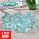 月光石斗鱼缸造景水晶碎石创意水族布景铺底砂天然彩石装饰小摆件 冰蓝晶石5斤